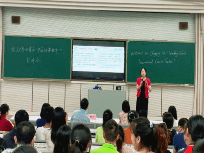 国际|重庆一中国际课程中心，打造有格局、高境界的国际教育