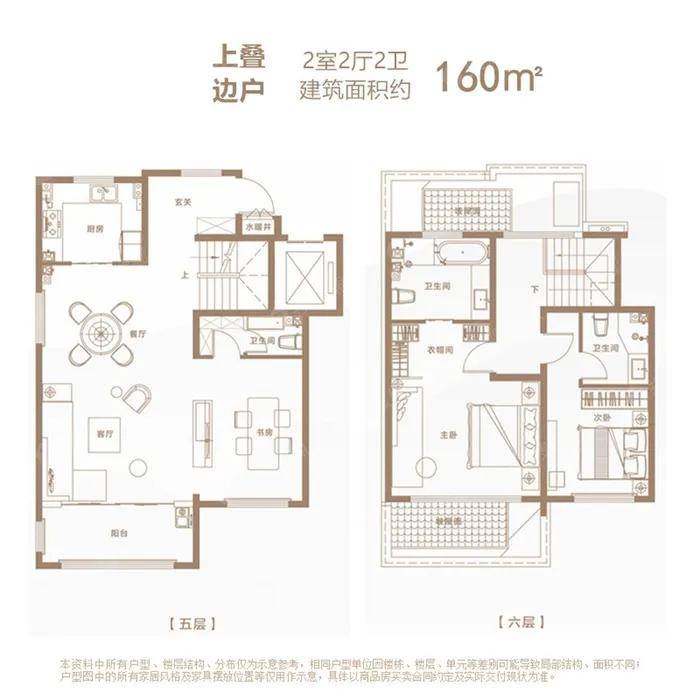 楼盘大字典高新东区金茂墅楼盘实探