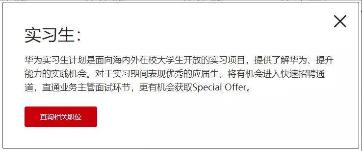 什么叫内推职位 746a0a6ea2cc4d9ebaf4cc51cd5c91e1.jpeg