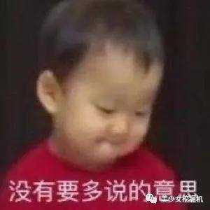 cp|原创潘玮柏老婆也太像秦牛正威了吧…