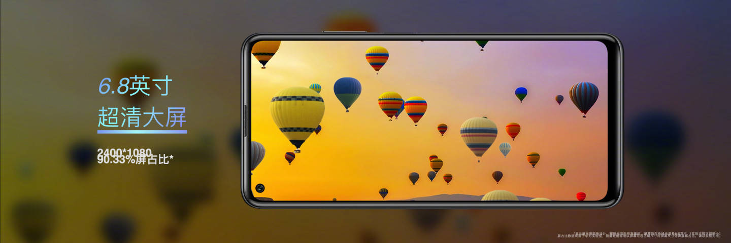 时代|华为麦芒 9 发布：6.8 英寸全面屏 / 4300mAh 电池，2199 元起