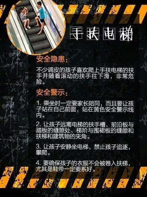 3岁孩子中招，3个大人来救，两人身亡！小区公园很常见，遇见赶紧远离