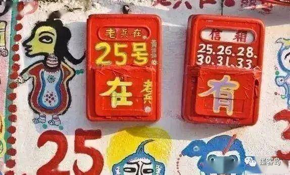 97岁“中国宫崎骏”:用2920天坚持,画一个村(组图)