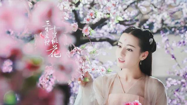 三生三世|看完迪丽热巴在《三生三世》中11个造型,不愧是四海八荒第二绝色!