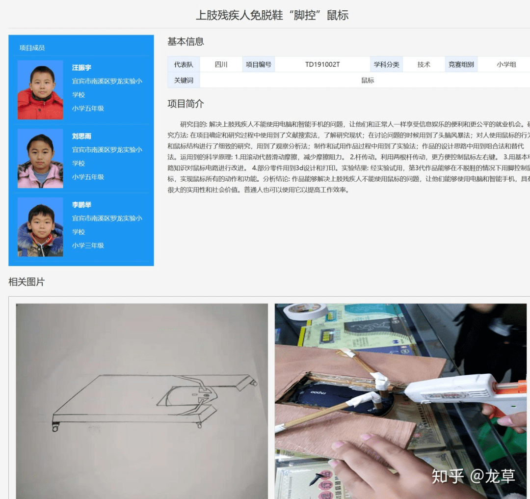 段书凯|“神童”三连获青创奖！成果横跨计算机和AI，被曝与西南大学AI院长专利相似