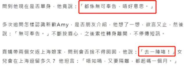 原创何猷启送走齐娇与孩子后忙约新欢，但三太只认可齐娇为儿媳