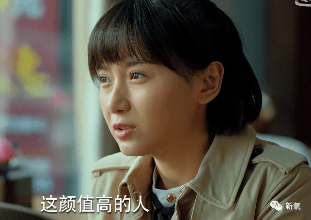 人中|20岁的脸垮得像40岁，还比关晓彤讨人喜欢，她真没不服气吗？