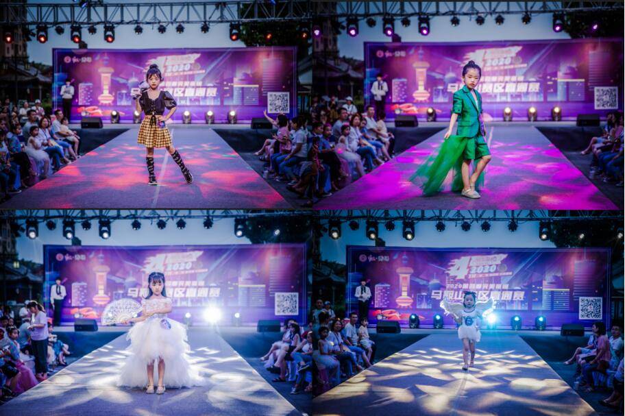 2020年马鞍山一模排名_2020第四季完美童模马鞍山赛区直通赛圆满落幕