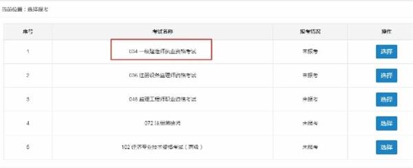 考试|来学网献策：2020年一级建造师如何备考？