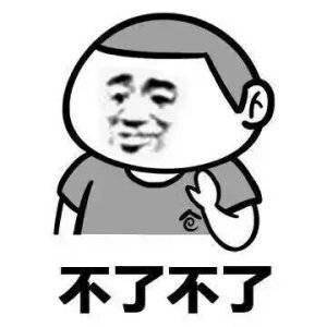 岳云鹏疑咸猪手?强搂告白24岁女爱豆