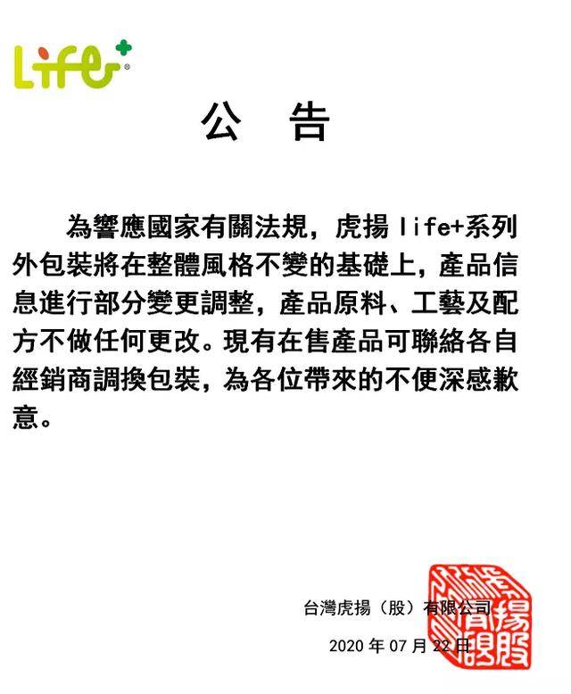 蛋粉|鳖蛋粉评测总结,虎Y改正,TS自测脂肪碳水不达标,谷D新包装现原形