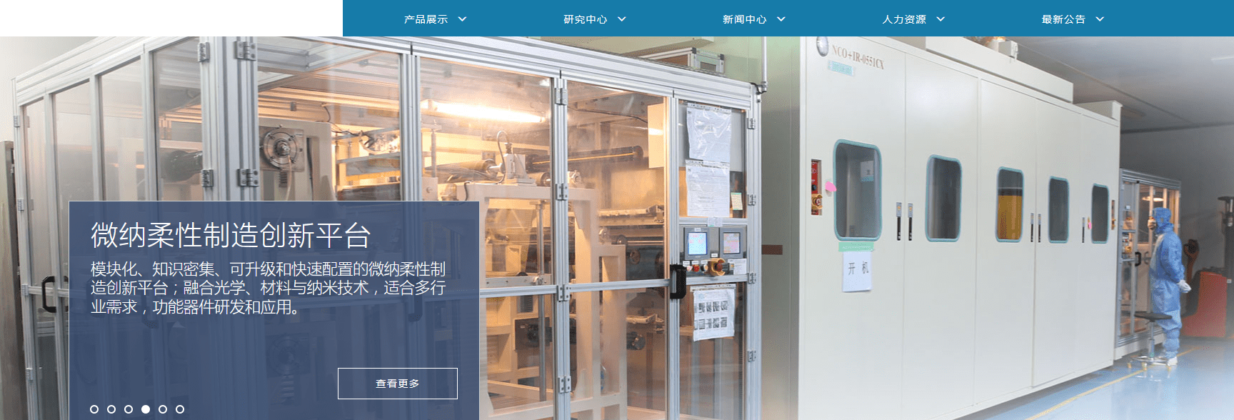 大维|苏大维格：柔性屏业务支撑业绩，光刻设备开疆拓土