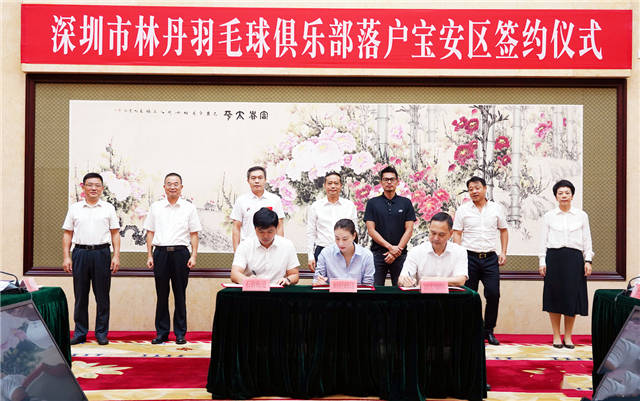 家庭|原创林丹陪爱妻签合同!谢杏芳一动作彰显自己家庭地位,网友纷纷叫好