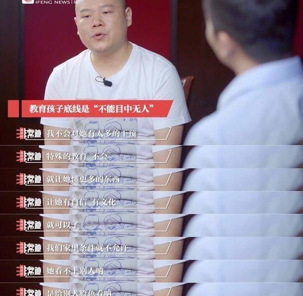 岳云鹏疑咸猪手?强搂告白24岁女爱豆