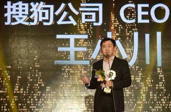 搜索|腾讯收购搜狗，会给搜索市场带来变化吗？