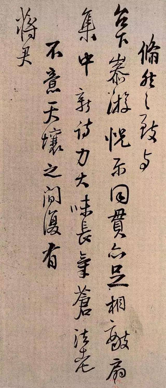 书法|王铎手书《手启》，入木三分！