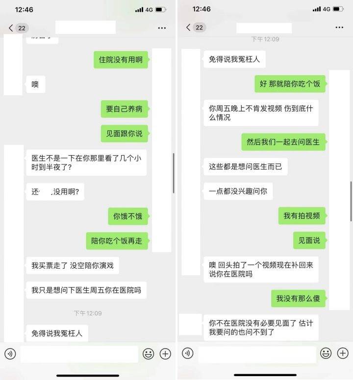 和老婆没话说了怎么办