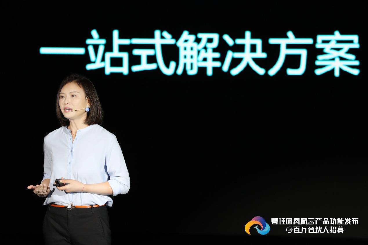 原创从互联网卖房到裂变式营销创新，碧桂园线上卖起房来有多拼？