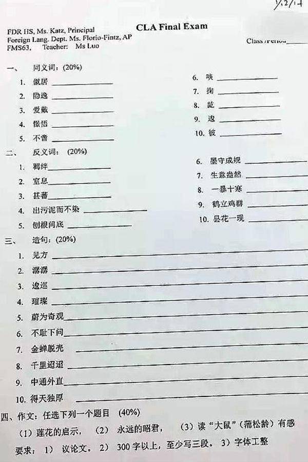 人口造句简单_一年级学生造句简单(3)