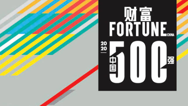 中国2020年GDP13万亿_中国年手抄报(3)