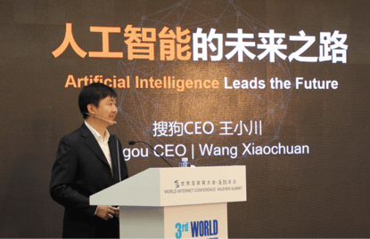 搜索|腾讯收购搜狗，会给搜索市场带来变化吗？