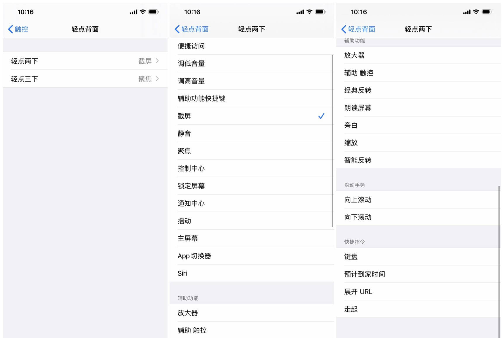 操作|MIUI 12新功能曝光：iOS 14已有类似玩法
