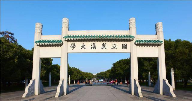 国内大学排名200强2_最新中国大学200强排名!吉大第25、哈工程第51,清华力