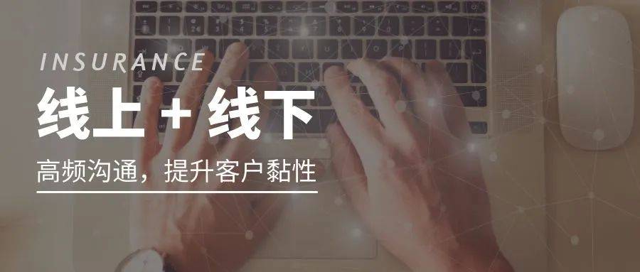 管理|保险科技发力，健康险进入发展快车道