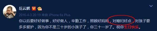 岳云鹏疑咸猪手?强搂告白24岁女爱豆