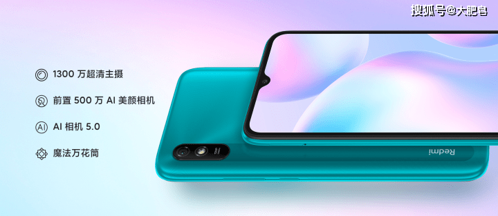 消息资讯|比入门机还低端，Redmi 9A安兔兔跑分10W，续航给力