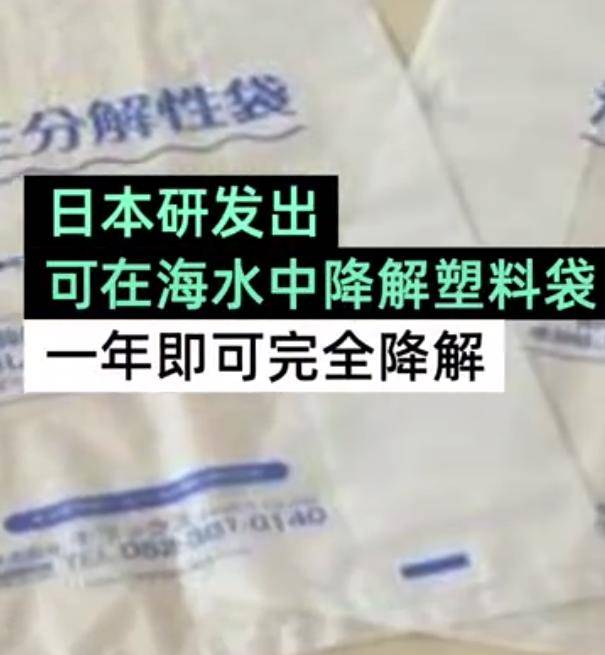 塑料袋使用人口有多少_塑料袋的使用图片