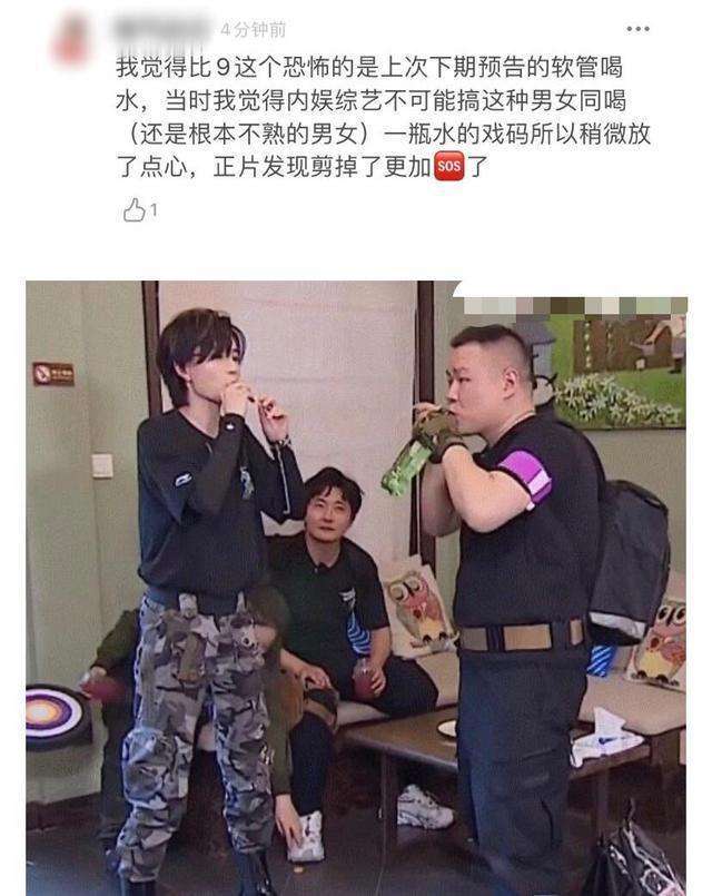 岳云鹏疑咸猪手?强搂告白24岁女爱豆