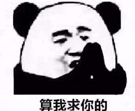 岳云鹏疑咸猪手?强搂告白24岁女爱豆
