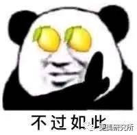 双眼皮|翻了100张照片，才发现她是贵圈换头最失败的女星