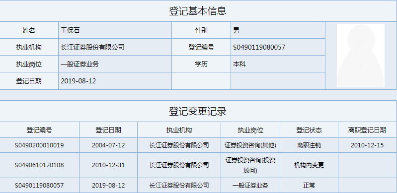 bc0a4c2569bb4b6bbd9f2ec03935e909.png