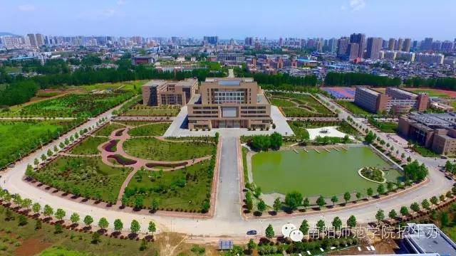 欢迎报考南阳师范学院!专家领导为报考指点迷津