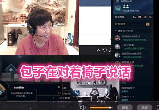 啥意思呀原视频 d03bb3c447314fce9a9c2223dc565913.png