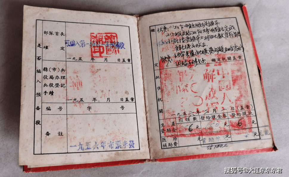 坦克兵|记忆血色 不忘英雄。河庄英雄老兵故事之高德山：技术精湛的坦克兵……