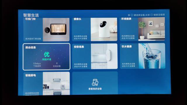 测评|荣耀智慧屏X1测评：价格屠夫，真香警告？