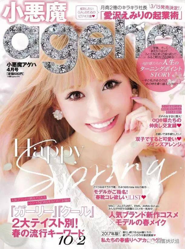 震动|日赚2亿日本第一女公关金盆洗手，震动半个富豪圈…