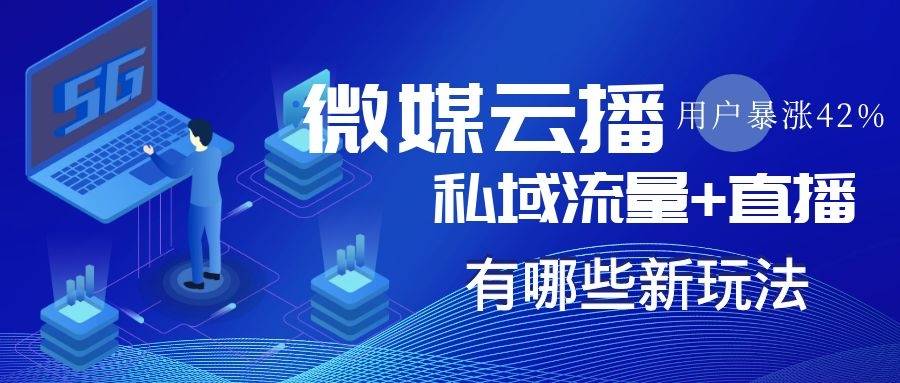 云媒招聘_因特利科技完成天使轮融资,金额数百万人民币,投资方乾明投资 创投库