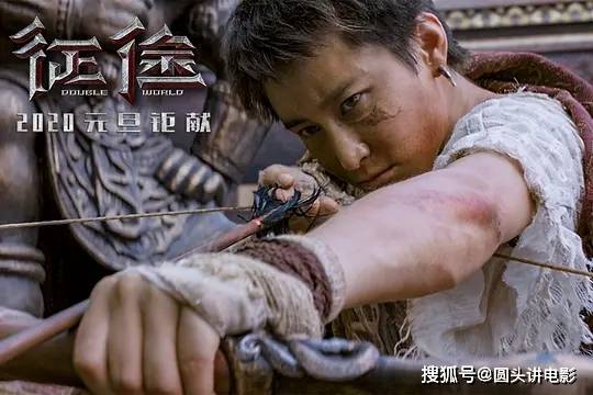 上线72小时，《征途》创票房新纪录！网友：年度