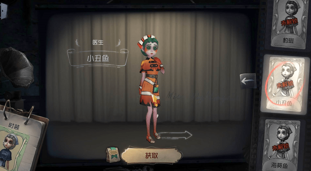 太丑|第五人格医生这4类皮肤，有钱也别买，造型太丑，穿出去丢人