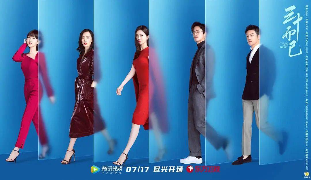 出圈|爆红出圈，这部住在热搜上的剧，真的爽到你了？