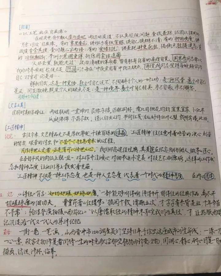 什么是文本阅读 47d2e8e18aa641d3a9edb3e342ed3a7c.jpeg