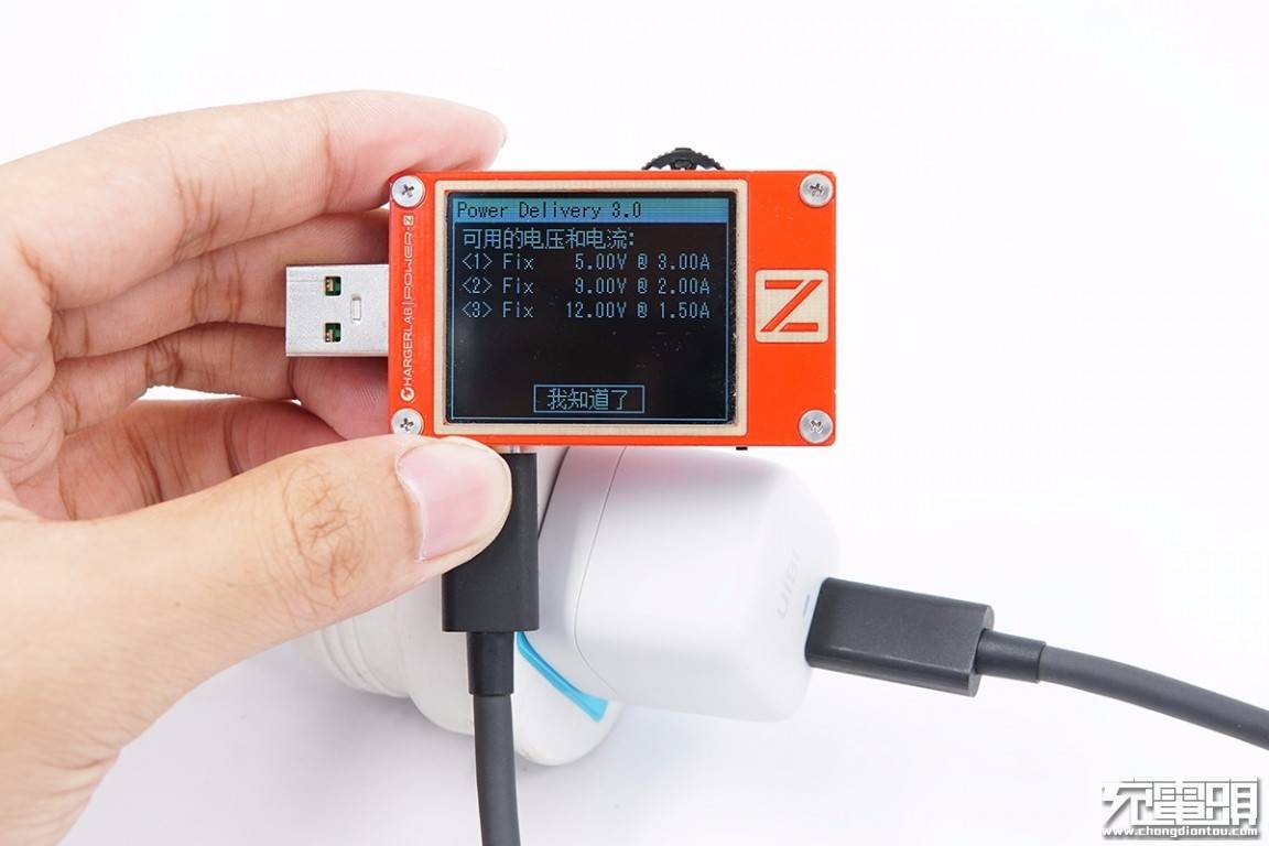 测评盘点|什么是小冰块？UIBI柚比 18W PD充电器评测