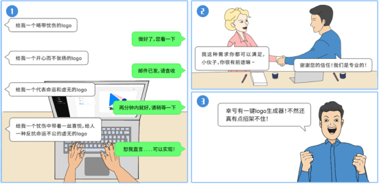 营销|蓝色光标发布销博特智能营销助手，为营销策划一键加速