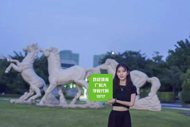 志愿|本科插班生查询录取结果啦！征集志愿必填广州科技职业技术大学