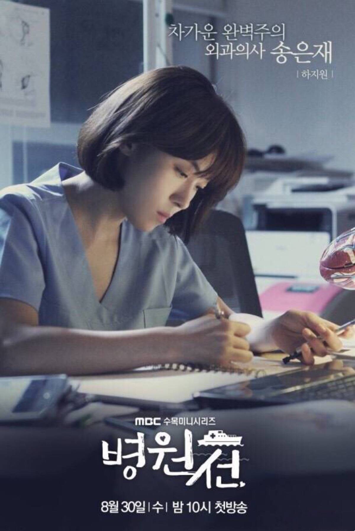 河智苑破天荒出演综艺 与成东镒拍戏成好友 父亲