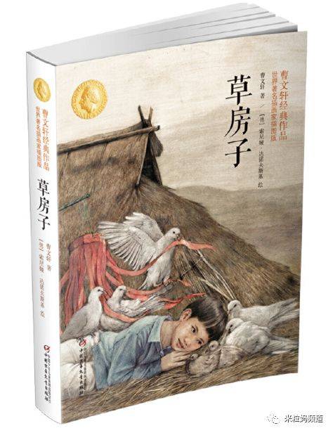 原创看了“北大学霸读什么书”，我决定用这份书单拯救娃的暑假！